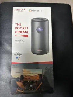 2025年最新】nebula capsule 3の人気アイテム - メルカリ