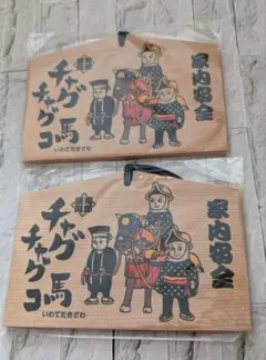 ばあばちゃん様 リクエスト 2点 まとめ商品