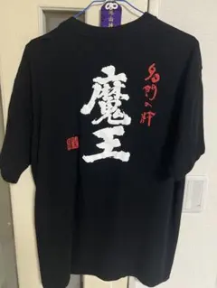 T.M.Revolution. 新党革命シャツ 西川貴教 ライブ - メルカリ