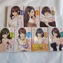 Item thumbnail for item 5ff3a489-61a4-4745-a2ac-86a8e2a46096