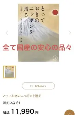 Item thumbnail for item 80648b96-4360-449a-9991-feab3981d83b