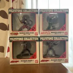 仮面ライダー ポリストーンコレクション 4つ