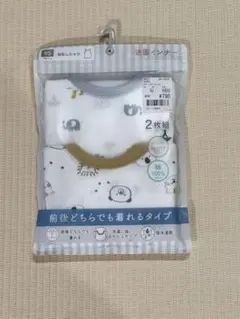 ベビー 袖なしシャツ 2枚組 95cm 通園インナー
