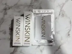 WINSKIN ウィンスキン クリーム 22g 薬用クリーム 2本セット 新品