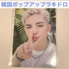 エスクプス　C×M withmuu ポップアップ　ラキドロ　トレカ　ユニット