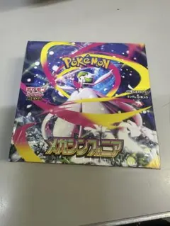 ポケモンカードゲーム メガシンフォニアシュリンク付き