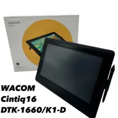 2026年最新】Cintiq Pro 16の人気アイテム - メルカリ