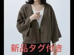 ジャケットスタイルオーバーシルエット　ベイフロー　新品タグ付きのサムネイル