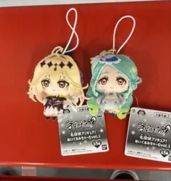 ★名探偵プリキュア ぬいぐるみチャーム キュアアルカナ・シャドウキュアエクレールのサムネイル