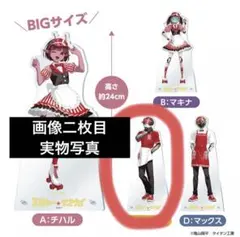 ピザハット×ミルキーサブウェイ カート マックス アクリルスタンド 