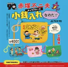 Item thumbnail for item e927bc1f-cdd5-413b-a781-0005670778dc