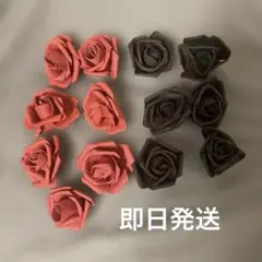 バラ 盛り髪 赤 黒 13個セット