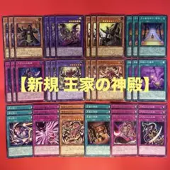 2025年最新】守護聖獣の人気アイテム - メルカリ