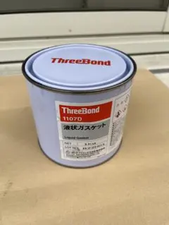 ThreeBond 1207B 液状ガスケット 黒色 - メルカリ