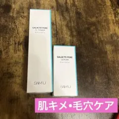 ティナ様 リクエスト 2点 まとめ商品