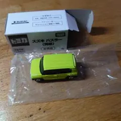 トミカ 限定品 スズキ ハスラー(黄緑)のサムネイル