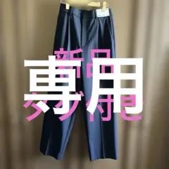 UNIQLO タックワイドパンツ M ネイビー