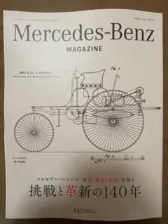 Item thumbnail for item 035d08cb-cddd-49aa-ad6a-c2dc674569ba