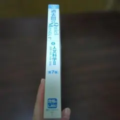 Item thumbnail for item 575b0fb1-d9be-4ac0-be7a-96ec820ae240