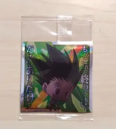 Item thumbnail for item 86ee8ac9-0bb6-4079-aeba-8a5e919d2d41