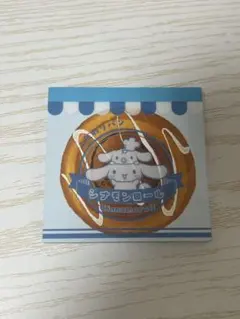 シナモロール メモ帳