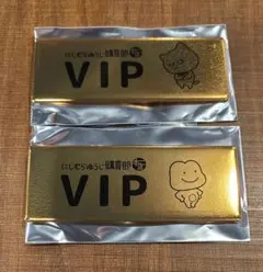 にしむらゆうじ スタジオUG コッペパン 購買部本店 VIP缶バッジ こねずみ にしむらゆうじ 購買部本店 限定 VIP 缶バッジ スタジオUGコッペパン