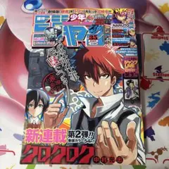 2026年最新】少年ジャンプ35号の人気アイテム - メルカリ