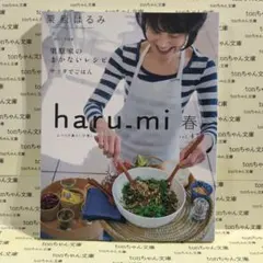 Item thumbnail for item 03dbddd7-d3f5-4565-b762-334c1ac30d05