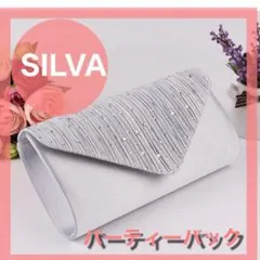 シルバーパー ティーバッグ クラッチバッグ パーティー おしゃれ 結婚式