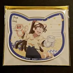 忍たま ナンジャタウン アクリルコースター 尾浜