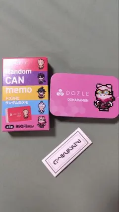 ドズル社ランダム缶メモ おおはらMEN