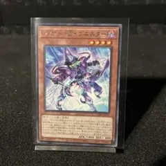 ウィザード@イグニスター【R】A100-187