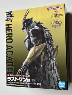 2026年最新】僕のヒーローアカデミア紡ぐ力一番くじラストワン賞