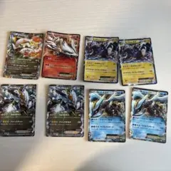 【ポケカ】キュレムexゼクロムexレシラムex 他詰め合わせ　まとめ売り