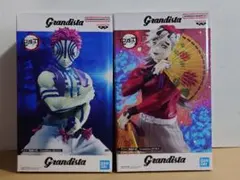 鬼滅の刃 Grandista 猗窩座 童磨 2体セット