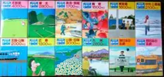 2026年最新】全線全駅鉄道の旅の人気アイテム - メルカリ