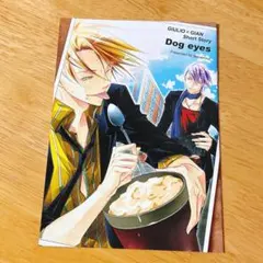 ラッキードッグ　応募者全員サービス　小冊子&トレカ　風邪っぴきの俺　非売品　特典 ラッキードッグ 応募者全員サービス 小冊子&トレカ 風邪っぴきの