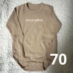 ワッフル長袖ロンパース