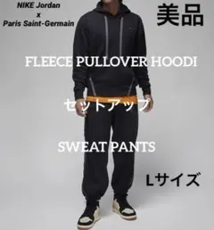 【美品】NIKE Jordan x PSG セットアップ Lサイズ