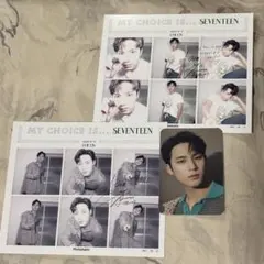seventeen ミンギュ dicon mychoice トレカ