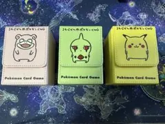 ポケモンカード デッキケース 24じかんポケモンCHU 3個セット - メルカリ