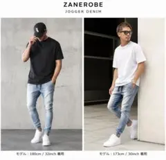 ZANEROBE JOGGER DENIM デニム ジョガーパンツ ゼインローブのサムネイル