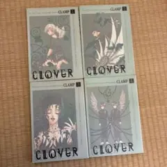 CLAMP CLOVER 全巻 全4巻セット