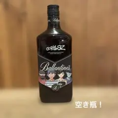 Ballantine's Gorillaz限定コラボ　空瓶のサムネイル
