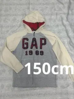 150cm GAP フード付きパーカー グレー/クリーム