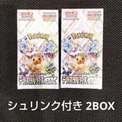 テラスタルフェスex 8box シュリンク付 テラスタルフェスex [BOX]」の人気商品一覧 | 安い商品を通販