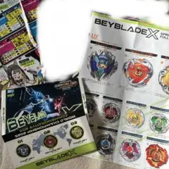 コロコロコミック付録　ベイブレードまとめ売り