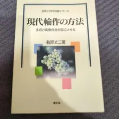 Item thumbnail for item 5d3d1d41-5db3-4b9a-a0c9-c446c2e96d20