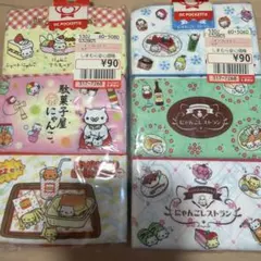 にゃんにゃんにゃんこ　レストラン ハンバーガー　平成レトロ　 ティッシュのサムネイル