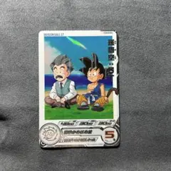 MM1-017 孫悟飯幼年期 - メルカリ